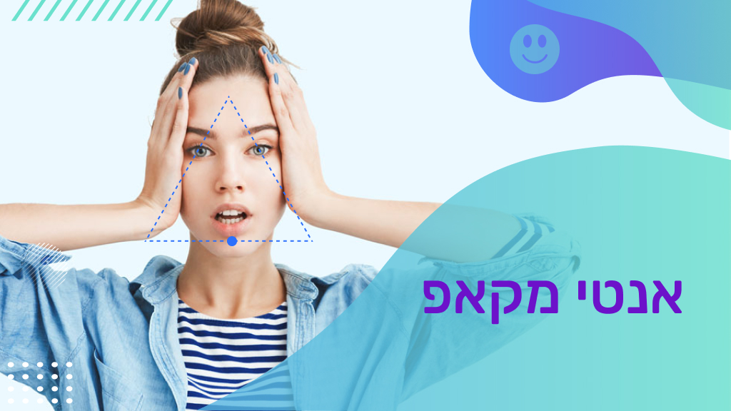 קורס שפת גוף אונליין